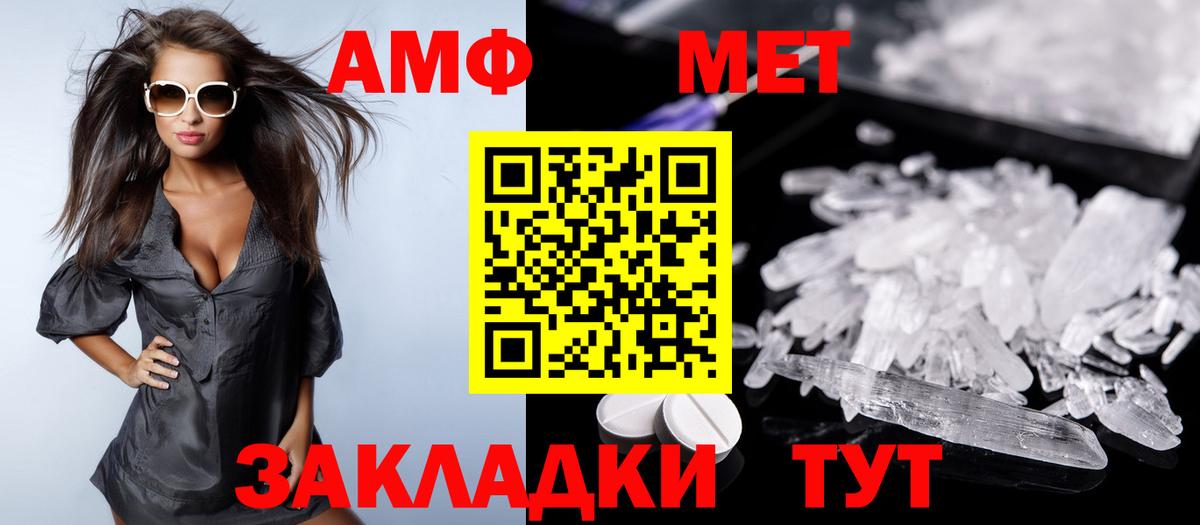 Конопля  МЕФ   Алексеевка  Вход с VPN  Купить наркоту  ГАШИШ  Cocaine 