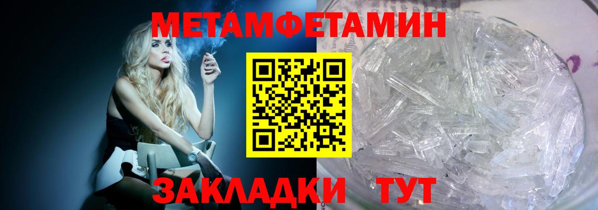 Амфетамин VHQ Алексеевка