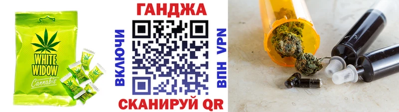 где продают   Алексеевка  Cannafood конопля 