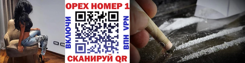 COCAIN 97% Алексеевка