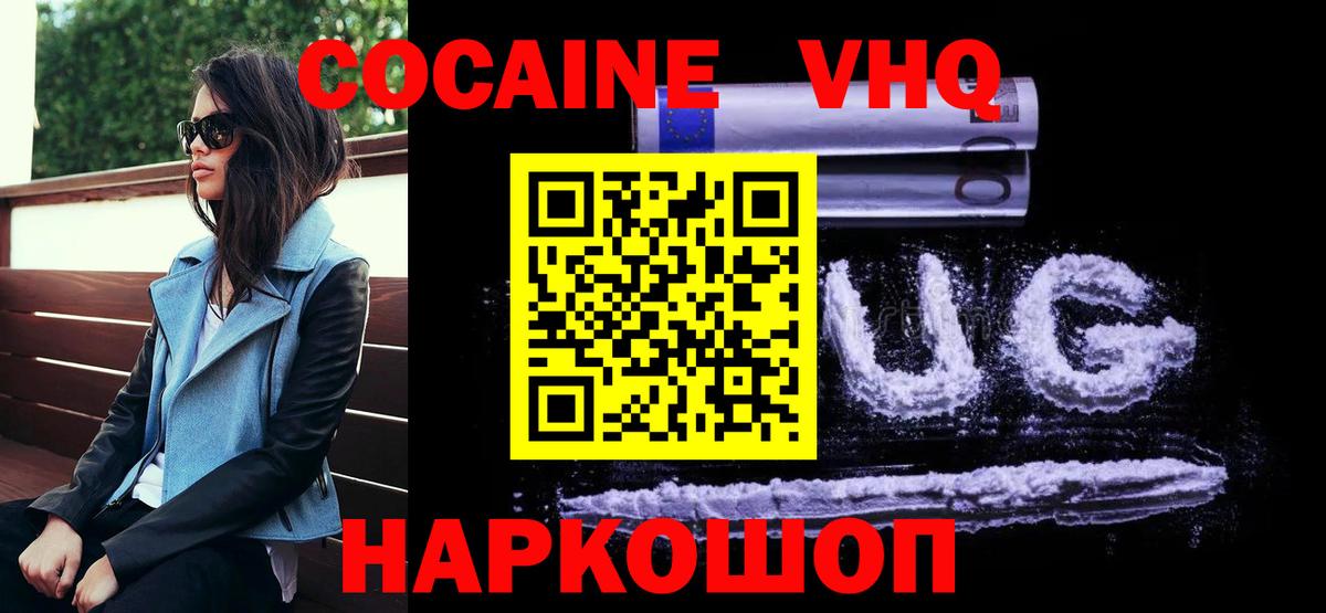 Алексеевка  купить закладку  COCAIN  Вход с VPN  КОКАИН Боливия  Cocaine 97% 