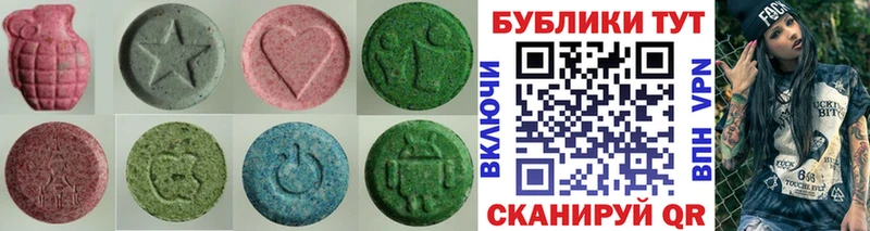 Ecstasy MDMA Алексеевка