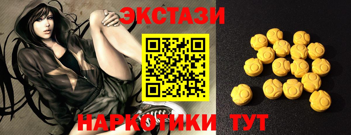 Ecstasy  Вход с VPN  как найти   Алексеевка  Экстази бентли  ЭКСТАЗИ VHQ 