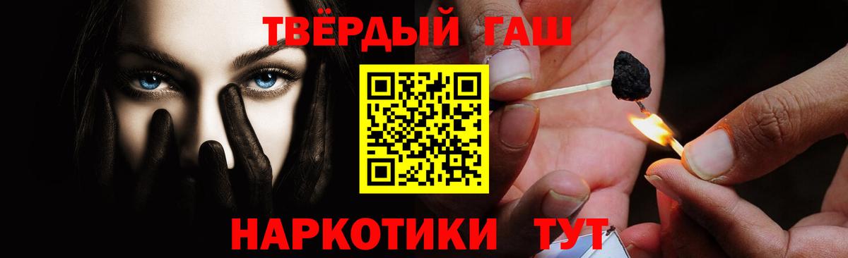 Гашиш hashish Алексеевка