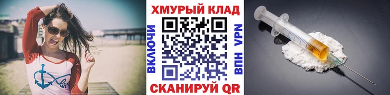 ГЕРОИН афганец  kraken ТОР  Алексеевка 