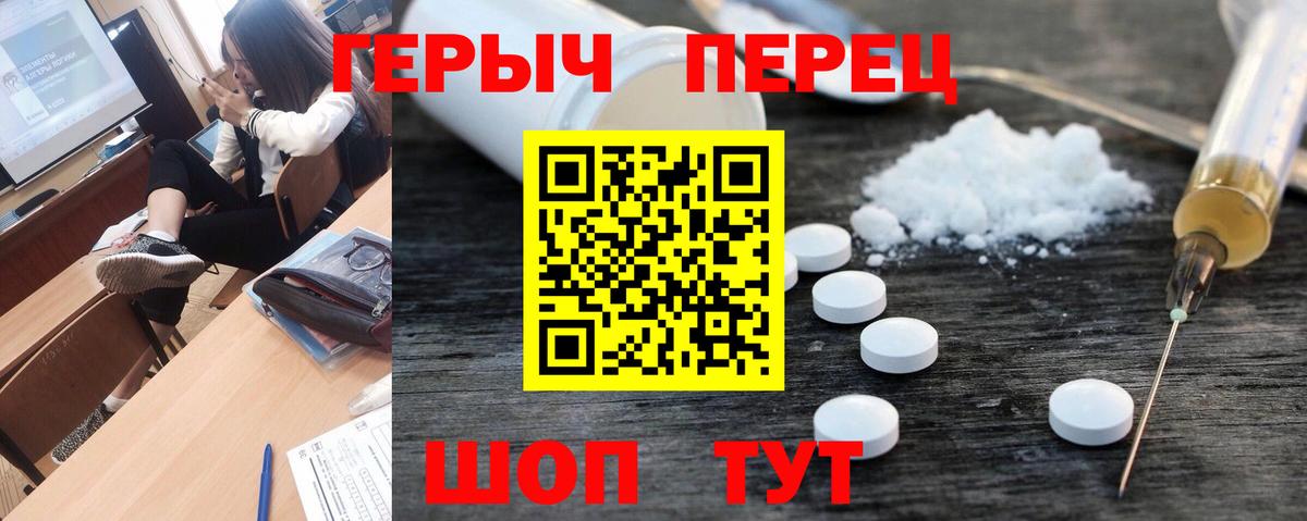 Алексеевка  Героин герыч  Вход с VPN 