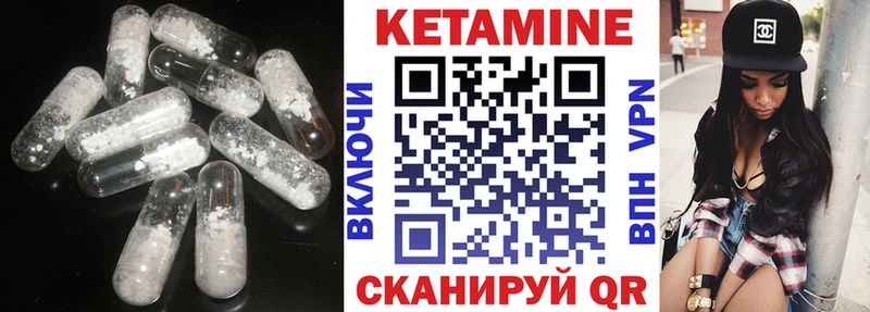 как найти наркотики  Алексеевка  Кетамин VHQ 