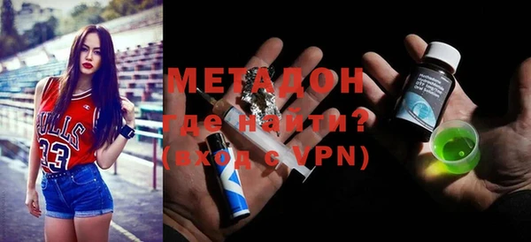 метадон Абинск