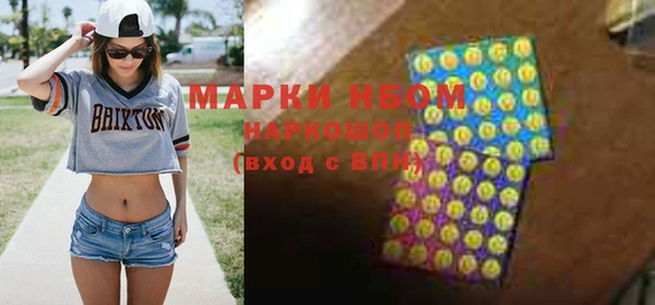 МДМА Алексеевка