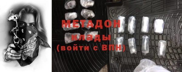 МДМА Абдулино