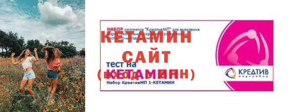 МДМА Алексеевка