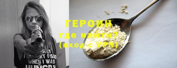 героин Алексин