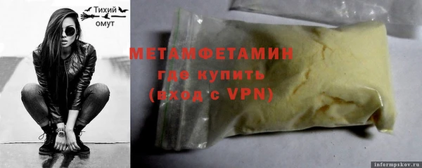 трава Алзамай