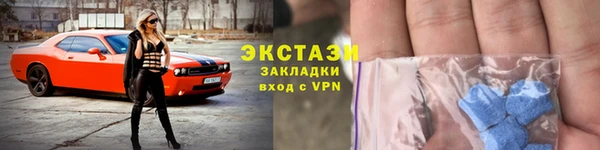 МДМА Алексеевка