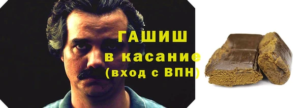 трава Алзамай