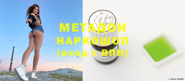 героин Алексин