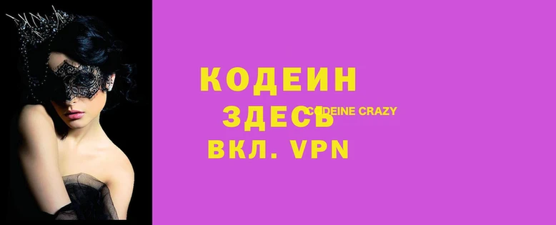 трава Алзамай