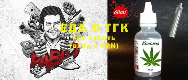 героин Алексин