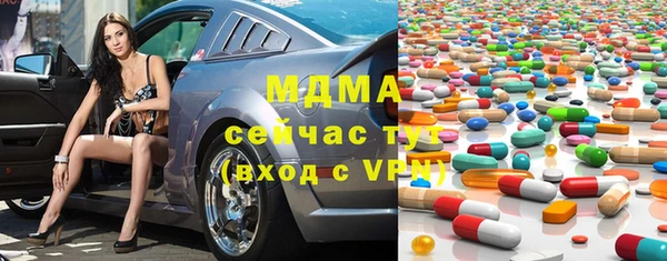 МДМА Алексеевка