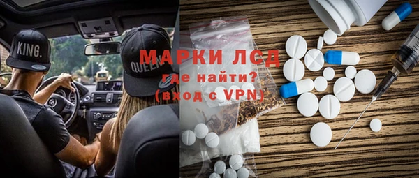героин Алексин