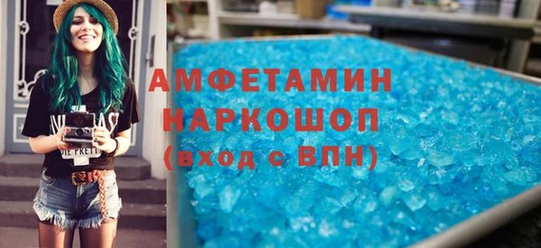 трава Алзамай