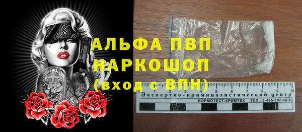героин Алексин