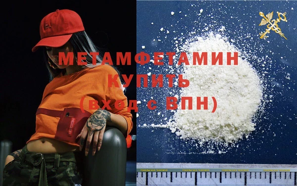 МДМА Алексеевка