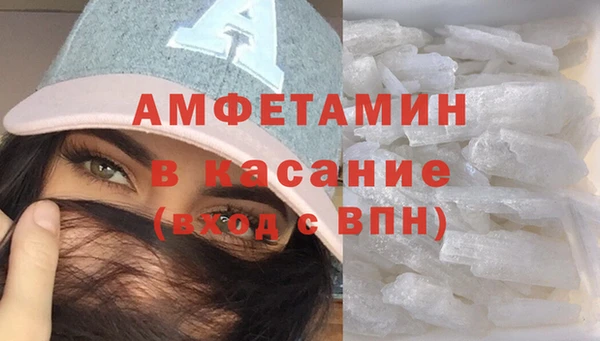 амфетамин Абаза