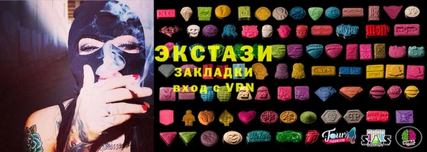 МДМА Алексеевка