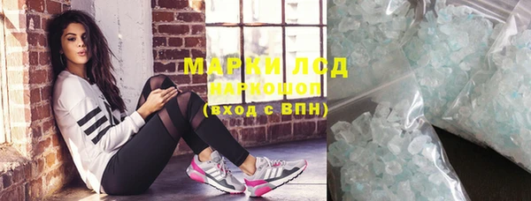 трава Алзамай