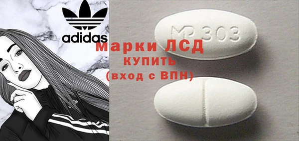 героин Алексин