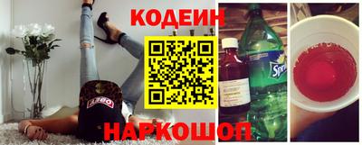 ешки Анапа