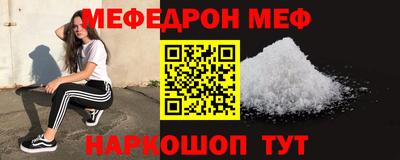 наркотики Ангарск