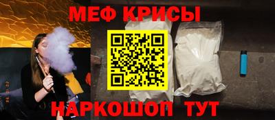 ALPHA PVP Анжеро-Судженск