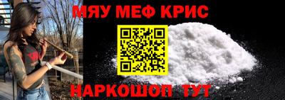 ALPHA PVP Анжеро-Судженск