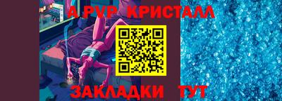 ешки Анапа