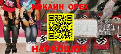 ALPHA PVP Анжеро-Судженск