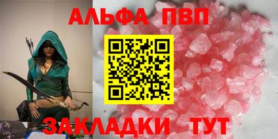 ешки Анапа