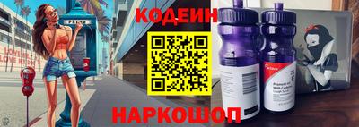 ешки Анапа