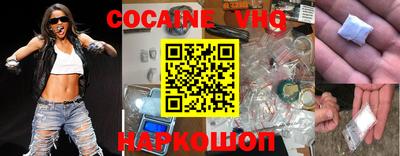 ALPHA PVP Анжеро-Судженск