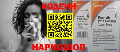 наркотики Ангарск