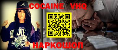 наркотики Ангарск