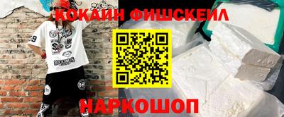 наркотики Ангарск