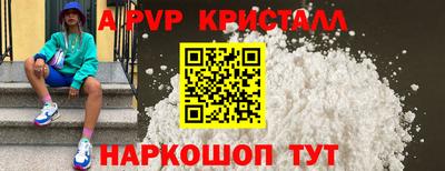 ешки Анапа