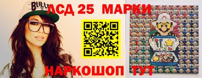 ALPHA PVP Анжеро-Судженск