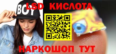 ешки Анапа