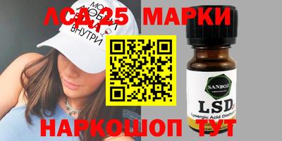 ALPHA PVP Анжеро-Судженск