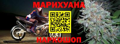 наркотики Ангарск