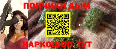 ALPHA PVP Анжеро-Судженск
