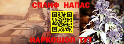 ALPHA PVP Анжеро-Судженск